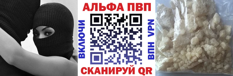 Купить закладки  Верхний Тагил  Альфа ПВП Crystall 