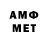 МЕТАДОН VHQ Nomalum Nomalum