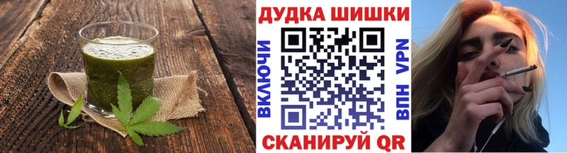 Купить  Верхний Тагил  Cannafood конопля 