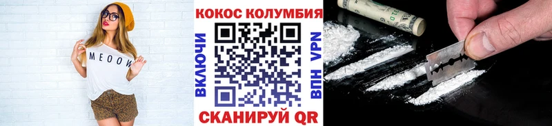 Купить закладки  Верхний Тагил  COCAIN Колумбийский 