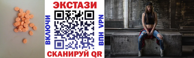 Купить  Верхний Тагил  Экстази 280мг 