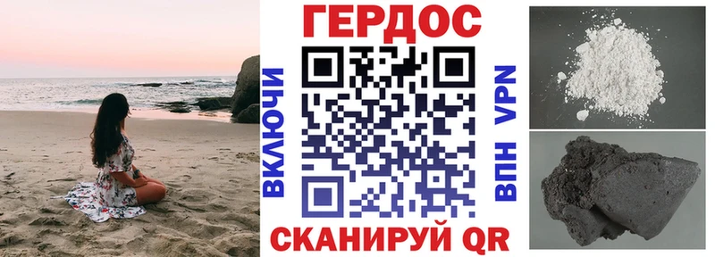 Купить где Верхний Тагил ГЕРОИН афганец