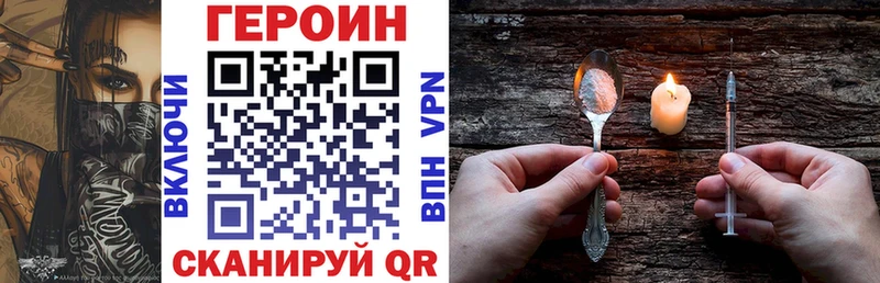 ГЕРОИН гречка Верхний Тагил