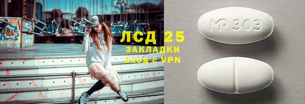 бошки Волоколамск