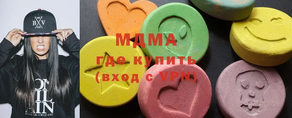 бошки Волоколамск