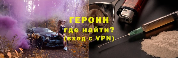 бошки Волоколамск