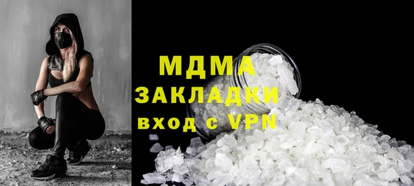 бошки Волоколамск