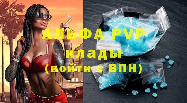 бошки Волоколамск
