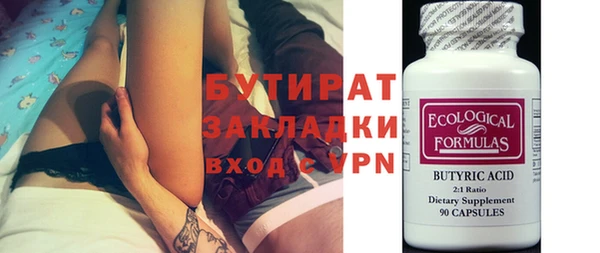 бошки Волоколамск