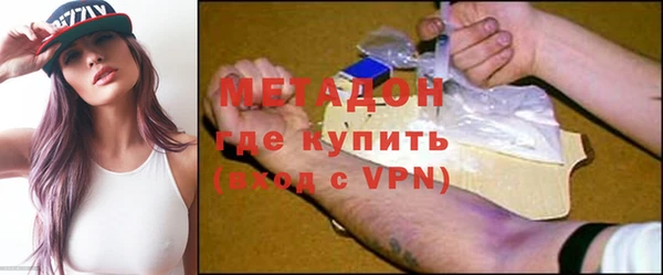 бошки Волоколамск