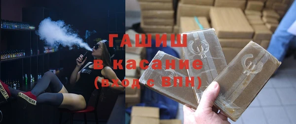 гашиш Володарск