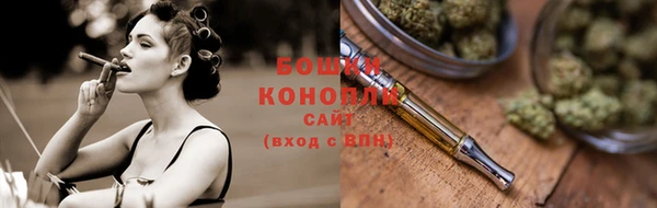 бошки Волоколамск