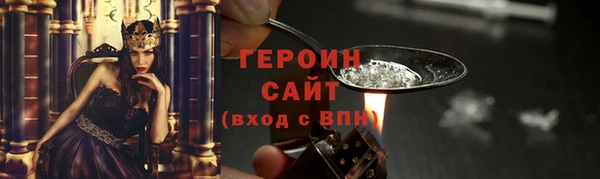 гашиш Володарск
