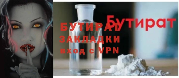 бошки Волоколамск