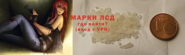 гашиш Володарск