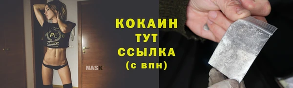 бошки Волоколамск