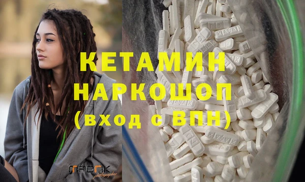 бошки Волоколамск