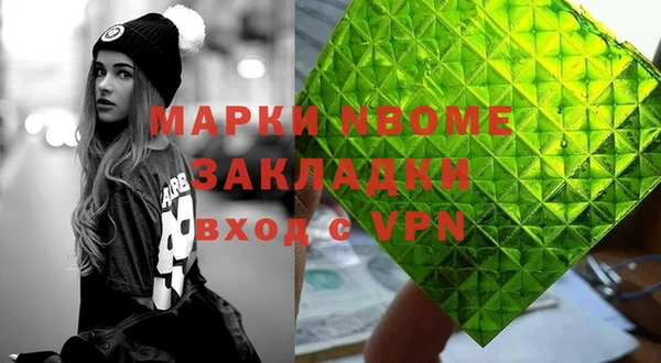 индика Волосово