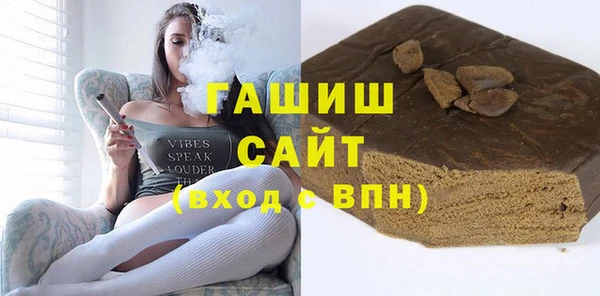 гашиш Володарск