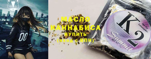 бошки Волоколамск