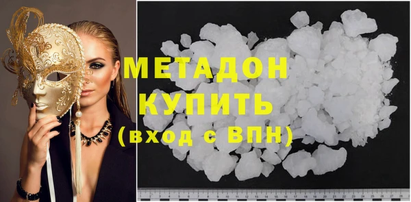 гашиш Володарск