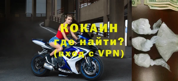 бошки Волоколамск