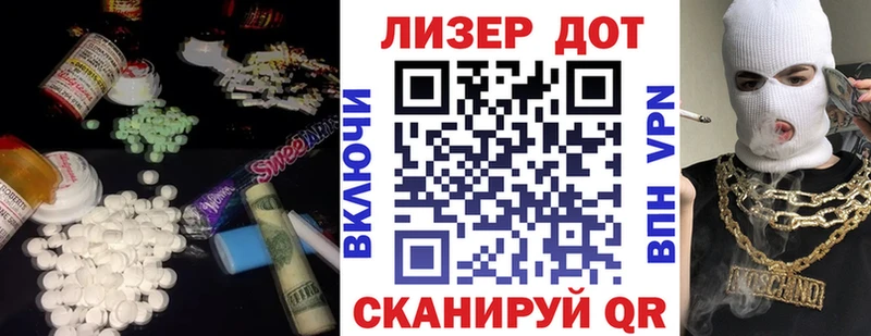 LSD-25 экстази кислота  Купить  Верхний Тагил 