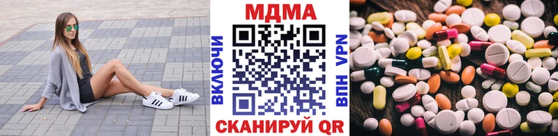 Купить закладки  Верхний Тагил  МДМА молли 