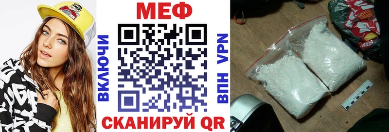 Меф 4 MMC  Купить  Верхний Тагил 