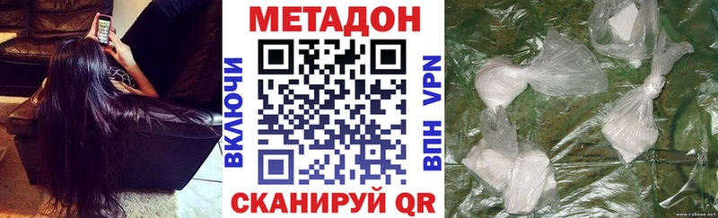 Купить  Верхний Тагил  Метадон кристалл 