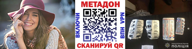 Метадон VHQ Верхний Тагил