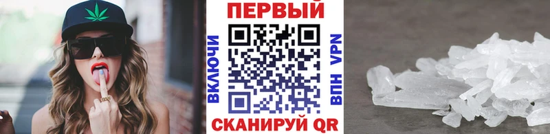 Купить закладки  Верхний Тагил  Метамфетамин мет 