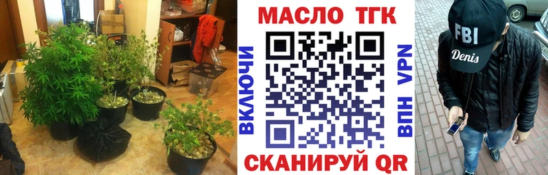 Купить  Верхний Тагил  Дистиллят ТГК концентрат 