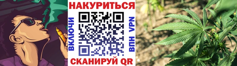 МАРИХУАНА тримм  Купить закладки  Верхний Тагил 
